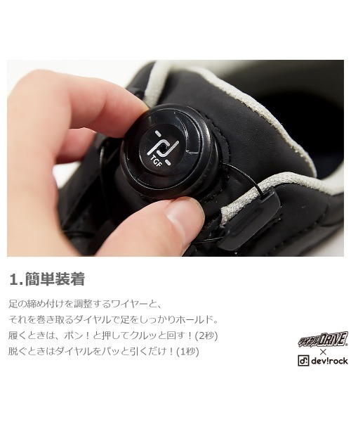 DIAL DRIVE（ダイヤルドライブ）の「ダイヤルドライブ×devirock スニーカー（スニーカー・キッズ・ベージュ/ブラック・16.0cm/21.0cm/22.0cm/19.0cm/20.0cm/17.0cm/23.0cm/18.0cm）」の5枚目の写真