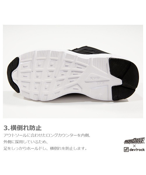 DIAL DRIVE（ダイヤルドライブ）の「ダイヤルドライブ×devirock スニーカー（スニーカー・キッズ・ベージュ/ブラック・16.0cm/21.0cm/22.0cm/19.0cm/20.0cm/17.0cm/23.0cm/18.0cm）」の7枚目の写真