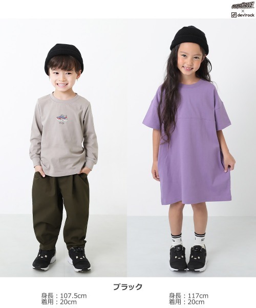 DIAL DRIVE（ダイヤルドライブ）の「ダイヤルドライブ×devirock スニーカー（スニーカー・キッズ・ベージュ/ブラック・16.0cm/21.0cm/22.0cm/19.0cm/20.0cm/17.0cm/23.0cm/18.0cm）」の4枚目の写真