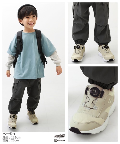 DIAL DRIVE（ダイヤルドライブ）の「ダイヤルドライブ×devirock スニーカー（スニーカー・キッズ・ベージュ/ブラック・16.0cm/21.0cm/22.0cm/19.0cm/20.0cm/17.0cm/23.0cm/18.0cm）」の11枚目の写真