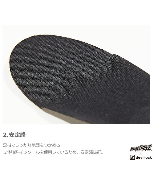 DIAL DRIVE（ダイヤルドライブ）の「ダイヤルドライブ×devirock スニーカー（スニーカー・キッズ・ベージュ/ブラック・16.0cm/21.0cm/22.0cm/19.0cm/20.0cm/17.0cm/23.0cm/18.0cm）」の13枚目の写真