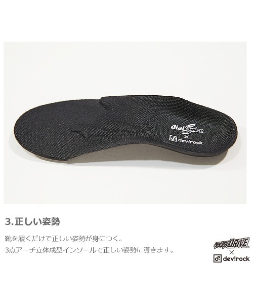 DIAL DRIVE（ダイヤルドライブ）の「ダイヤルドライブ×devirock スニーカー（スニーカー・キッズ・ベージュ/ブラック・16.0cm/21.0cm/22.0cm/19.0cm/20.0cm/17.0cm/23.0cm/18.0cm）」の15枚目の写真