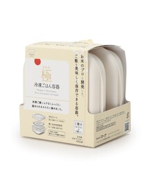one'sterrace（ワンズテラス）の「極 冷凍ごはん容器 2個入（キッチンツール）」