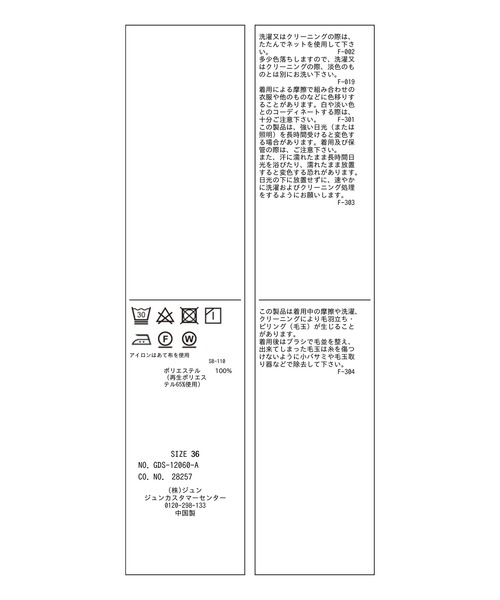 ROPE' PICNIC（ロペピクニック）の「チノパンツ（チノパンツ・レディース・キャメル/ネイビー・36/38/40）」の9枚目の写真