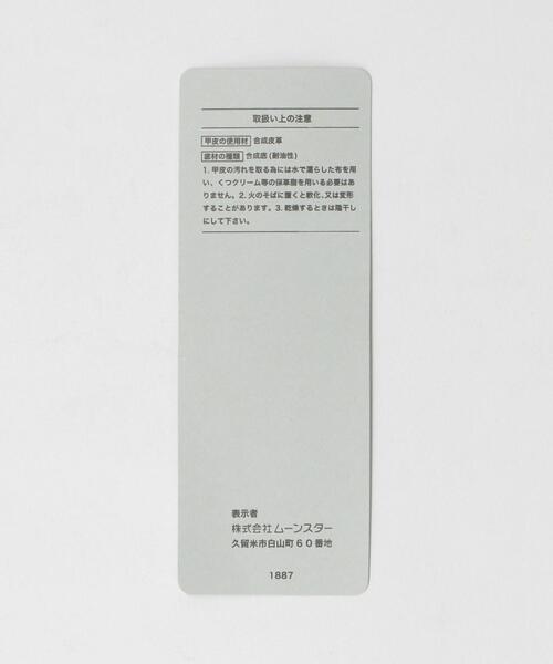 MoonStar（ムーンスター）の「【別注】【WEB限定】＜MoonStar（ムーンスター）＞810s KITCHE キッチェ スニーカー（スニーカー・レディース・ナチュラル・22.5cm/23cm/24cm/24.5cm/25cm/23.5cm）」の5枚目の写真