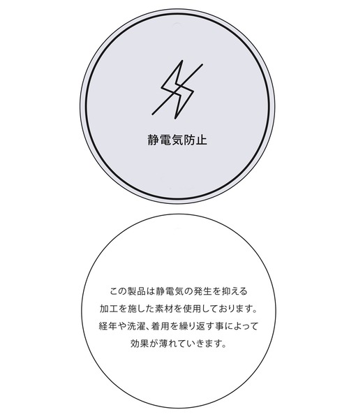 VIS（ビス）の「【静電気防止】リブカットハイネックプルオーバー（ニット/セーター・レディース・ブルー系その他4/ブラック/ホワイト系その他/オフホワイト/チャコールグレー・FREE）」の20枚目の写真