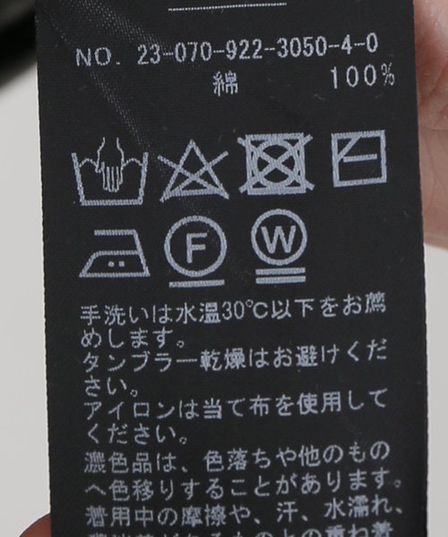 plage（プラージュ）の「2WAY NECK L/S Tシャツ（Tシャツ/カットソー・レディース・ホワイト/チャコールグレー/グレー・FREE）」の22枚目の写真