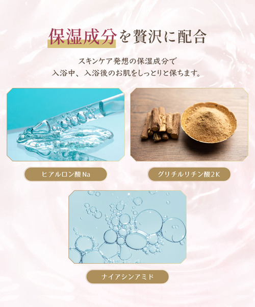 Kailijumei（カイリジュメイ）の「〈Kailijumei/カイリジュメイ〉フラワーブルーム バスボム（フローラルブーケの香り）（入浴剤・バスケア・レディース・その他・ONE SIZE）」の7枚目の写真