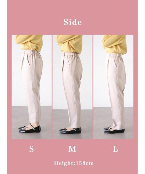 Te chichi TERRASSE（テチチテラス）の「【イージーケア】タックテーパードパンツ（その他パンツ・レディース・ブラック/ブルー/ピンク/ベージュ/モカ・M/S/L）」の8枚目の写真