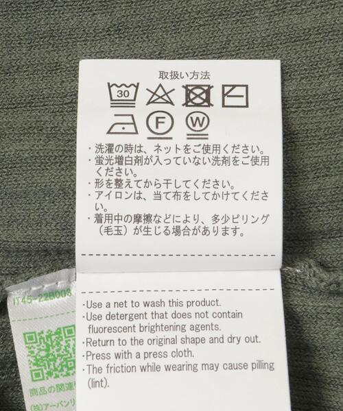 ITEMS URBANRESEARCH(アイテムズ アーバンリサーチ)の「リブハイネックノースリニット(ニット/セーター・レディース・チャコールグレー/オフホワイト/ブラウン/グリーン・FREE)」の15枚目の写真