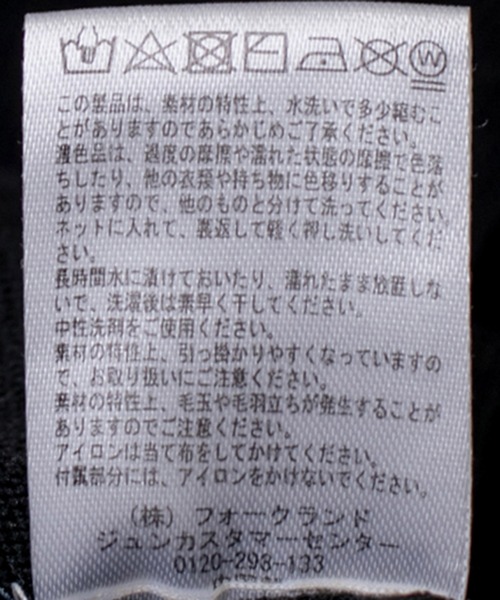 Jayro(ジャイロ)の「金具付スリット入りプルオーバー(Tシャツ/カットソー・レディース・ホワイト系その他/ピンク/ブルー/ブラック・M)」の9枚目の写真
