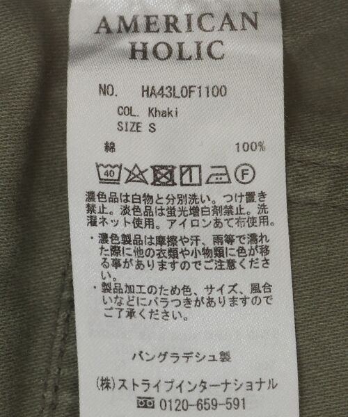 AMERICAN HOLIC(アメリカンホリック)の「ベイカーパンツ(その他パンツ・レディース・カーキ/ベージュ・M/S/L)」の20枚目の写真