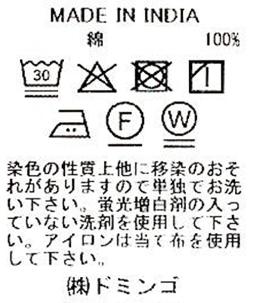 Brocante（ブロカント）の「[Brocante / ブロカント] インドプリント(パターン) フロンセシャツ（シャツ/ブラウス・レディース・ブルー系その他/ブラック系その他・2）」の12枚目の写真