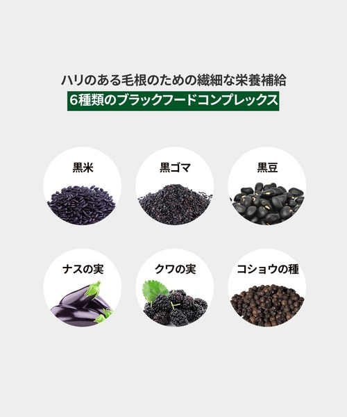 AROMATICA（アロマティカ）の「ローズマリールートエンハンサー（その他ボディ・ヘアケア・レディース・その他・FREE）」の5枚目の写真