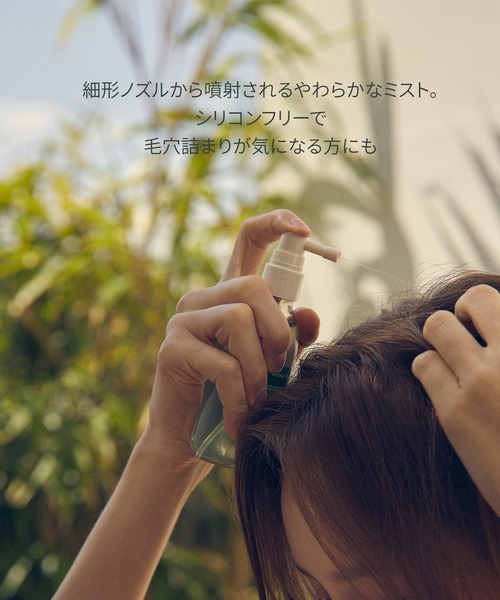 AROMATICA（アロマティカ）の「ローズマリールートエンハンサー（その他ボディ・ヘアケア・レディース・その他・FREE）」の6枚目の写真