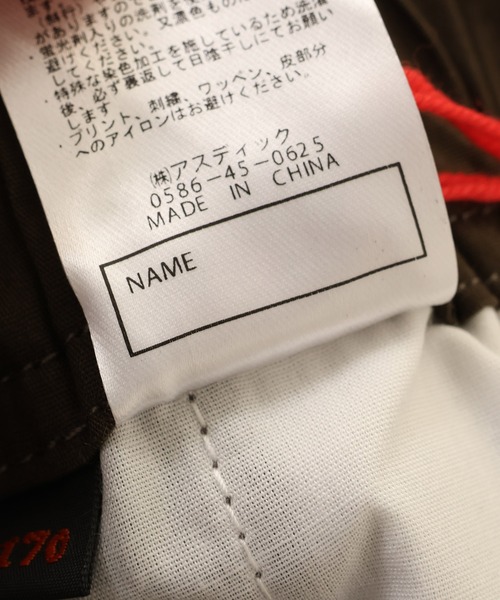 KRIFF MAYER Kid's Collection(クリフメイヤーキッズコレクション)の「涼綿オリエンテーションパンツ(その他パンツ・キッズ・グレイッシュベージュ/ブルー/レンガ/チャコール・120/130/140/150/160/170)」の22枚目の写真