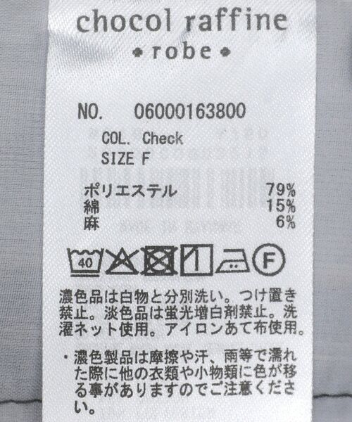 Green　Parks（グリーンパークス）の「綿麻混イージーワイドパンツ（その他パンツ・レディース・ブラック/杢グレー/チェック/ライトベージュ・FREE）」の5枚目の写真