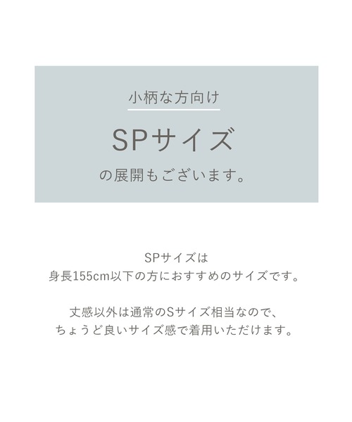 titivate(ティティベイト)の「ウェーブネックニットワンピース(ワンピース・レディース・ベージュ/ネイビー/チャコール/アイボリー/ブラック・S/SP/L/M)」の19枚目の写真