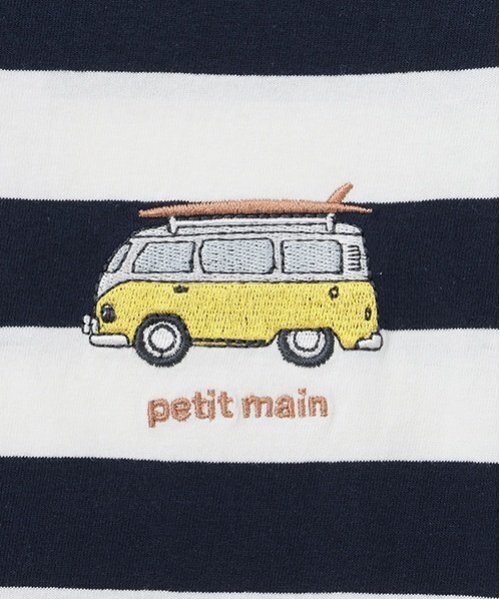 petit main（プティマイン）の「【プティプラ】BOYS半袖Tシャツ２（Tシャツ/カットソー・キッズ・ネイビー/ブルー/オフホワイト/ライトベージュ/ライトグリーン・90cm/130cm/120cm/110cm/80ｃｍ/100cm）」の17枚目の写真