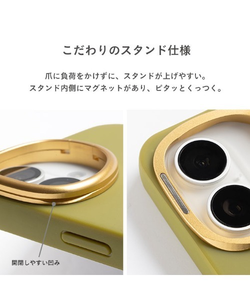 salisty(サリスティ)の「iPhone 16/15/14/13 専用 salisty(サリスティ) カメラホールスタンド 耐衝撃 ハードケース スマホケース(スマホケース/カバー・レディース・ブラック/ライラック/グレイッシュベージュ/ライトオリーブ・iPhone 13/14/15/iPhone 16)」の11枚目の写真
