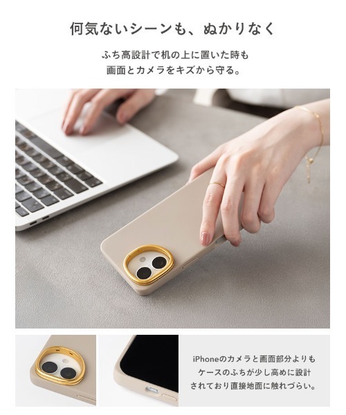 salisty(サリスティ)の「iPhone 16/15/14/13 専用 salisty(サリスティ) カメラホールスタンド 耐衝撃 ハードケース スマホケース(スマホケース/カバー・レディース・ブラック/ライラック/グレイッシュベージュ/ライトオリーブ・iPhone 13/14/15/iPhone 16)」の12枚目の写真