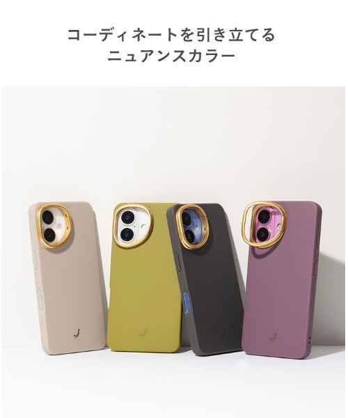 salisty(サリスティ)の「iPhone 16/15/14/13 専用 salisty(サリスティ) カメラホールスタンド 耐衝撃 ハードケース スマホケース(スマホケース/カバー・レディース・ブラック/ライラック/グレイッシュベージュ/ライトオリーブ・iPhone 13/14/15/iPhone 16)」の14枚目の写真