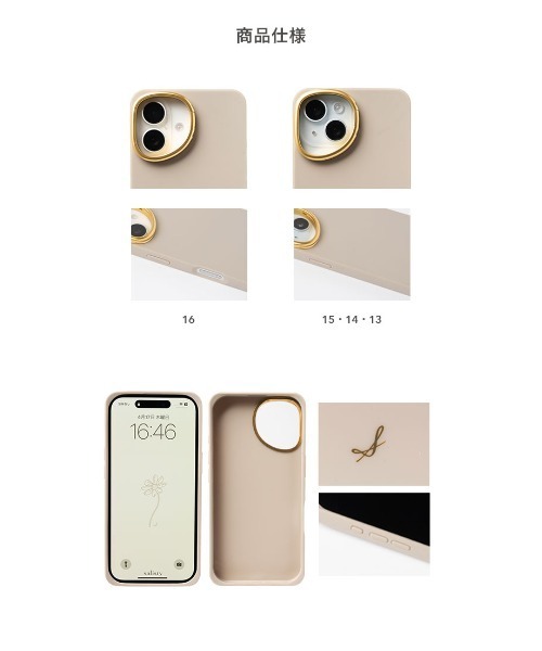 salisty(サリスティ)の「iPhone 16/15/14/13 専用 salisty(サリスティ) カメラホールスタンド 耐衝撃 ハードケース スマホケース(スマホケース/カバー・レディース・ブラック/ライラック/グレイッシュベージュ/ライトオリーブ・iPhone 13/14/15/iPhone 16)」の22枚目の写真