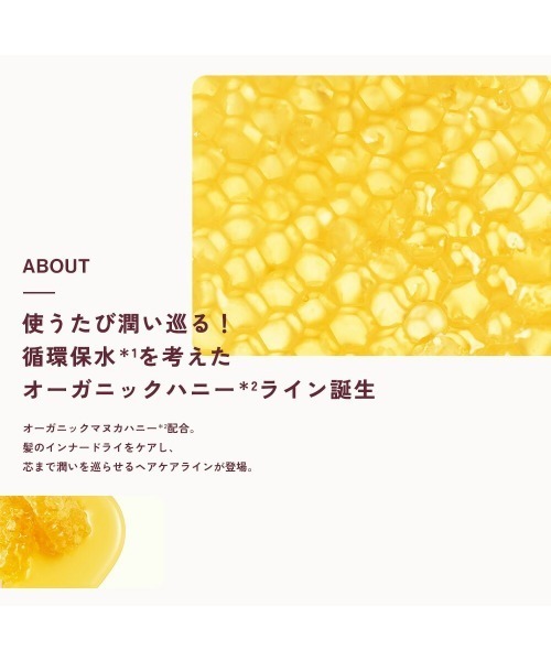 AHALO HONEY（アハロハニー）の「アハロハニー ハイドロ＆リペア ジェントル ヘアオイル（ヘアオイル/ヘアミルク・レディース・ハイドロ&リペア・FREE）」の5枚目の写真