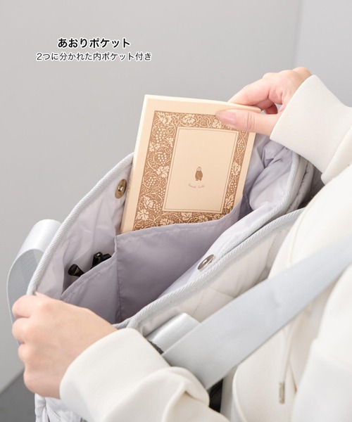 ROOTOTE(ルートート)の「ルートート / SN.グランデ.haccoーA(ショルダーバッグ・レディース・ブラック系その他/グレー系その他/グリーン系その他/ブルー系その他/ピンク系その他・FREE)」の17枚目の写真