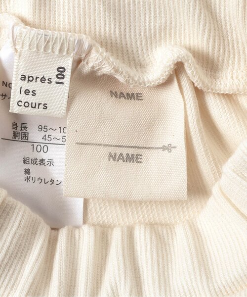 apres les cours（アプレレクール）の「後ろハートフレア/7days Style pants（レギンス/スパッツ・キッズ・ブラック/アイボリー・80/90/100/110/120/130）」の12枚目の写真