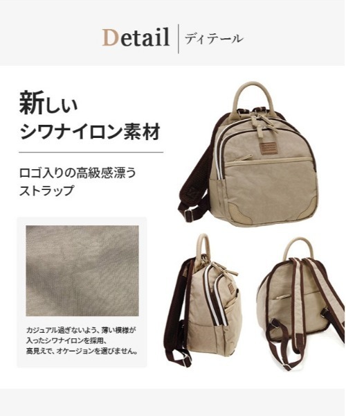 BACKYARD FAMILY(バックヤードファミリー)の「CIARA 軽量 ミニリュック(バックパック/リュック・レディース・ベージュ系その他/ブラック×ブラック/ブラック×レッド・FREE)」の7枚目の写真