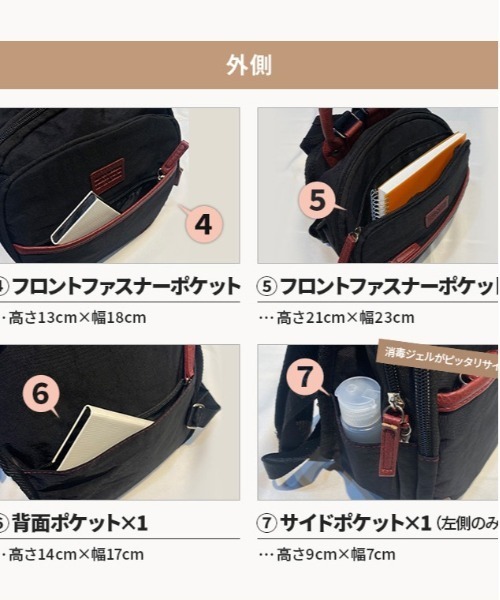 BACKYARD FAMILY(バックヤードファミリー)の「CIARA 軽量 ミニリュック(バックパック/リュック・レディース・ベージュ系その他/ブラック×ブラック/ブラック×レッド・FREE)」の8枚目の写真