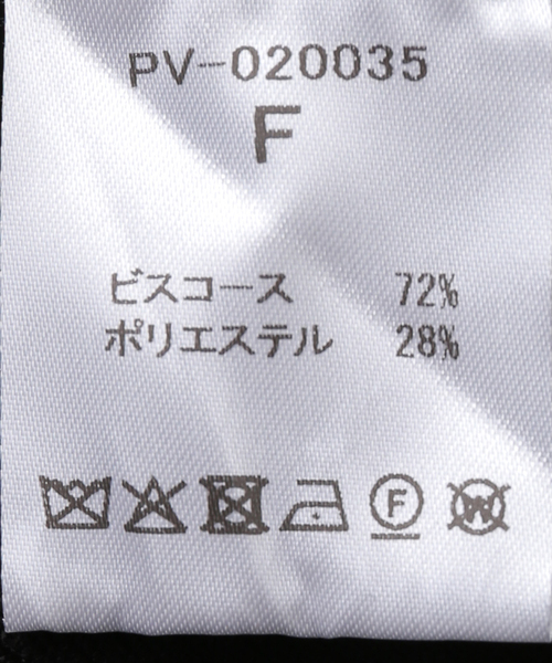 PROVOKE (プロヴォーク)の「【PROVOKE/プロヴォーク】 COCOON SLEEVE VN CD:カーディガン(ニット/セーター・レディース・ブラック・FREE)」の6枚目の写真