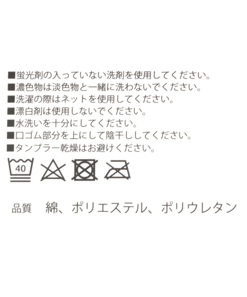LAKOLE（ラコレ）の「配色ラインショートソックス / 970241（ソックス/靴下・メンズ・グレー/レッド・FREE）」の5枚目の写真
