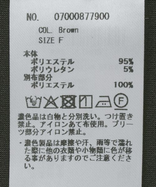 YECCA VECCA(イェッカヴェッカ)の「サイドプリーツノーカラーブルゾン(ブルゾン・レディース・モカ/ブラウン・FREE)」の12枚目の写真