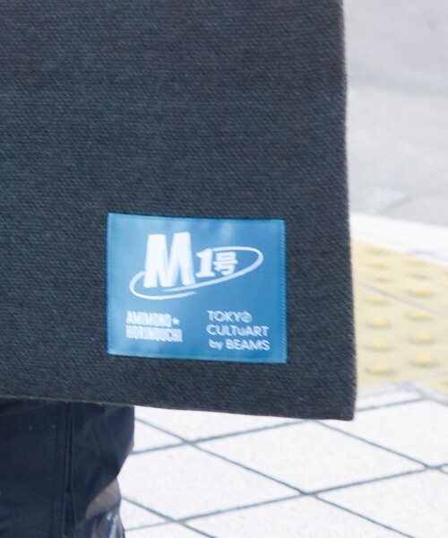 TOKYO CULTUART by BEAMS(トウキョウカルチャートバイビームス)の「M1号 × 編み物☆堀ノ内 / MG2 Knit Tote Bag(トートバッグ・レディース・その他・ONE SIZE)」の2枚目の写真
