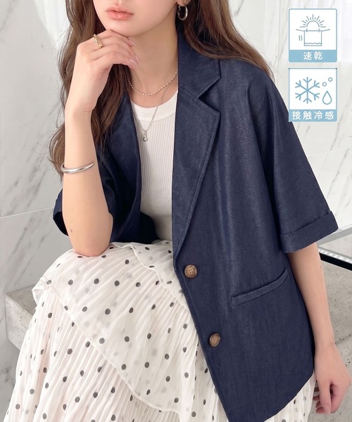 mily bilet(ミウィビレット)の「【mily bilet】【接触冷感・速乾機能付き】ほのかな光沢と落ち感。ドルマンハーフスリーブテーラードデニムジャケット(セットアップ可能)(テーラードジャケット・レディース・インディゴブルー/ブラック・X-LARGE/SMALL/MEDIUM/LARGE)」の22枚目の写真