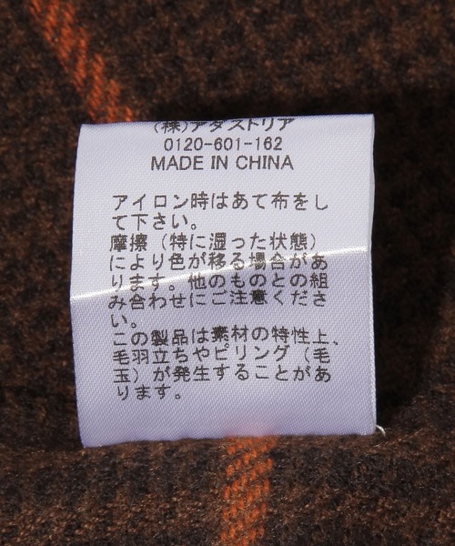 BAYFLOW(ベイフロー)の「アソートチェックマフラー(ストール/ショール・メンズ・ブラウン/グリーン/ネイビー・FREE)」の6枚目の写真