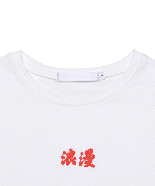 C WEAR BY THE GENIUS(シーウェアバイザジーニアス)の「ロマンティッククロップTシャツホワイト(Tシャツ/カットソー・レディース・その他・size1)」の7枚目の写真