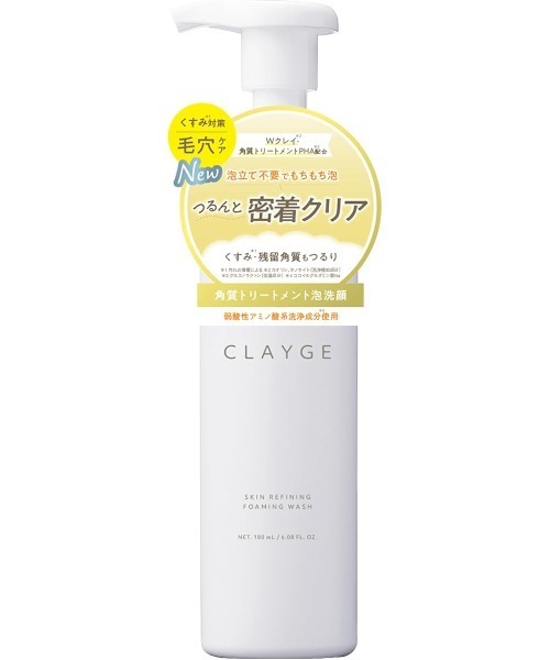 洗顔料 i.y クレージュ スキンリファイニング フォーミングウォッシュ 180ml（洗顔