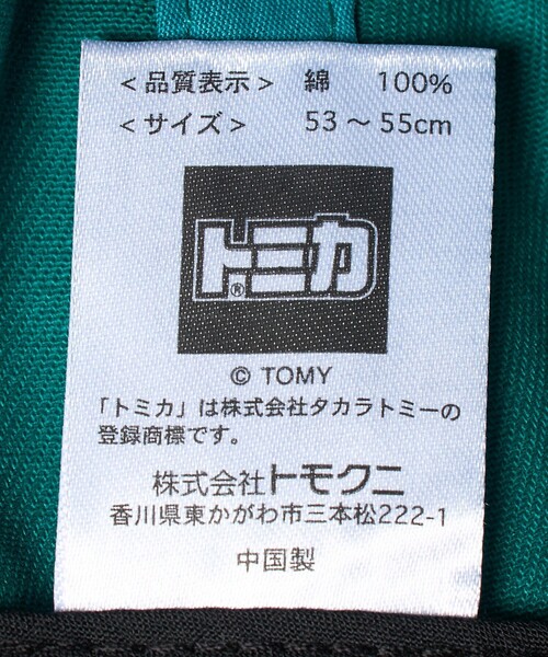 green label relaxing（グリーンレーベルリラクシング）の「【別注】＜TOMICA＞キャップ / キッズ（ハット・キッズ・ケリーグリーン/ライトブルー/オフホワイト・FREE(53-55cm)）」の19枚目の写真