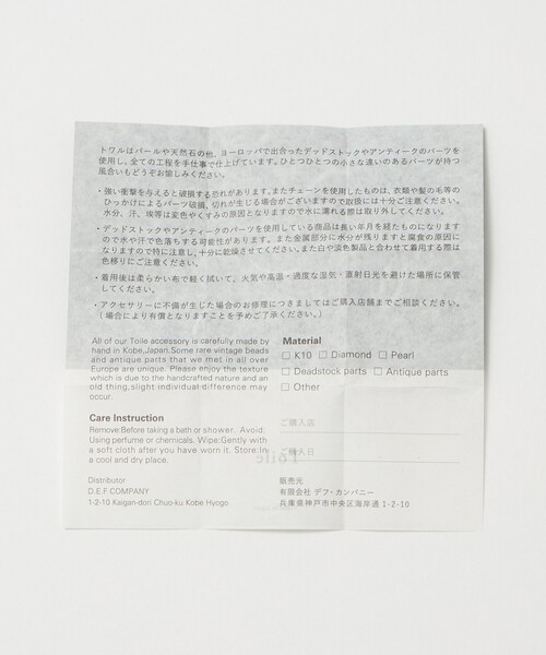 Steven Alan(スティーブンアラン)の「<Toile>SQUARE GLASS BEADS NECKLACE/ネックレス(ネックレス・レディース・ホワイト/ライトブルー・FREE)」の10枚目の写真