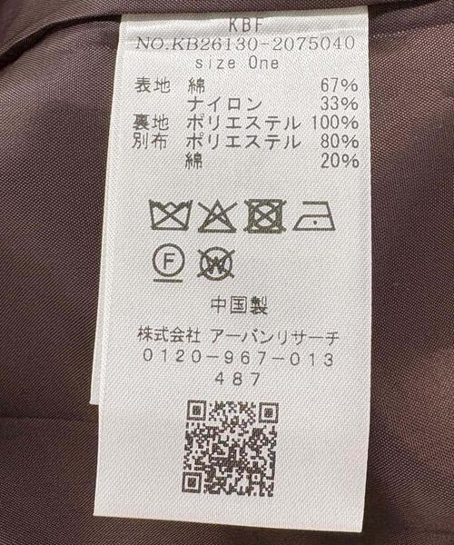 KBF（ケイビーエフ）の「テントラインBIGミドルコート（その他アウター・レディース・ブラウン/ベージュ/ネイビー・ONE）」の22枚目の写真