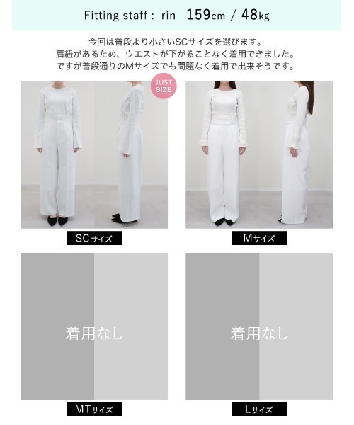 MEISM（ミズム）の「[2026S/S COLLECTION][MEISM by Re:EDIT][低身長/高身長サイズ有]ダブルクロスフリルサロペット（サロペット/オーバーオール・レディース・ホワイト/ブラック・MEDIUM/SHORT/LARGE/TALL）」の4枚目の写真