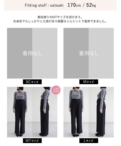 MEISM（ミズム）の「[2026S/S COLLECTION][MEISM by Re:EDIT][低身長/高身長サイズ有]ダブルクロスフリルサロペット（サロペット/オーバーオール・レディース・ホワイト/ブラック・MEDIUM/SHORT/LARGE/TALL）」の3枚目の写真