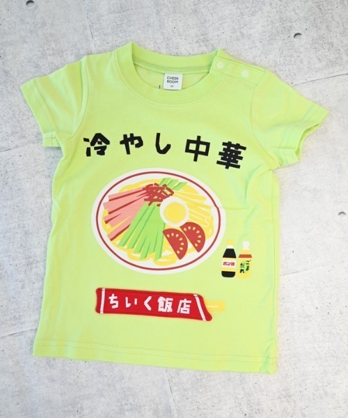 CHEEK ROOM（チークルーム）の「CHEEK ROOM/チークルーム 冷やし中華 Tシャツ（Tシャツ/カットソー・キッズ・ピンク/ライトグリーン/サックスブルー・80ｃｍ/90cm/100cm/110cm/120cm/130cm）」の2枚目の写真