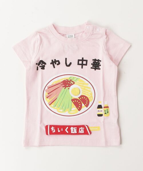 CHEEK ROOM(チークルーム)の「CHEEK ROOM/チークルーム 冷やし中華 Tシャツ(Tシャツ/カットソー・キッズ・ピンク/ライトグリーン/サックスブルー・80cm/90cm/100cm/110cm/120cm/130cm)」の17枚目の写真