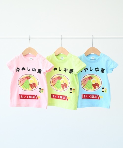 CHEEK ROOM(チークルーム)の「CHEEK ROOM/チークルーム 冷やし中華 Tシャツ(Tシャツ/カットソー・キッズ・ピンク/ライトグリーン/サックスブルー・80cm/90cm/100cm/110cm/120cm/130cm)」の9枚目の写真