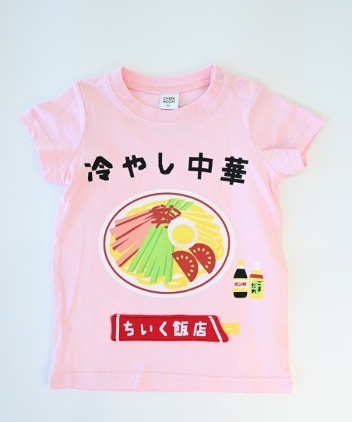 CHEEK ROOM(チークルーム)の「CHEEK ROOM/チークルーム 冷やし中華 Tシャツ(Tシャツ/カットソー・キッズ・ピンク/ライトグリーン/サックスブルー・80cm/90cm/100cm/110cm/120cm/130cm)」の10枚目の写真