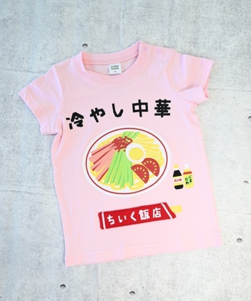 CHEEK ROOM(チークルーム)の「CHEEK ROOM/チークルーム 冷やし中華 Tシャツ(Tシャツ/カットソー・キッズ・ピンク/ライトグリーン/サックスブルー・80cm/90cm/100cm/110cm/120cm/130cm)」の8枚目の写真